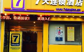 7 Days Inn Huaqiangbei Subway Station Shenzhen